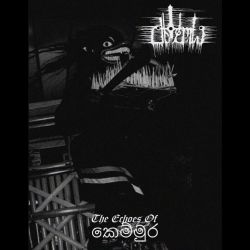 Reviews for Maranaya / මරණය - The Echoes of කෙම්මුර