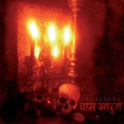 Reviews for Acherontas / Αχέροντας - Vamachara