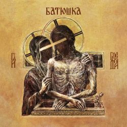 Reviews for Batushka / батюшка (POL) [γ] - Господи