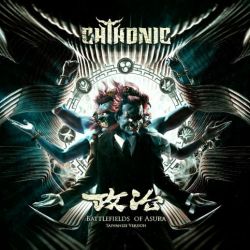 Reviews for Chthonic / 閃靈 - 政治 (Battlefields of Asura)