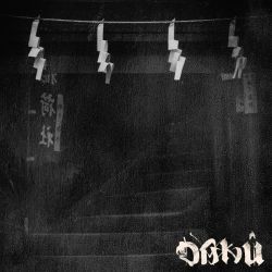 Reviews for Dakû - Endless