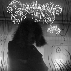 Reviews for Danolarth - Иной взгляд