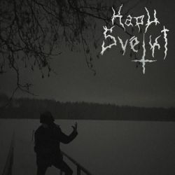 Reviews for Kapu Svētki - Kapu Svētki