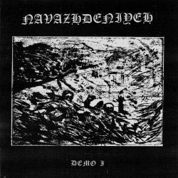 Reviews for Navazhdeniyeh - Demo I