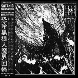 Reviews for Satanic Warmaster - From the Carelian Battlegrounds