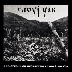 Reviews for Sivyj Yar / Сивый Яр - A Scarlet Sunset over the Horrid Abyss