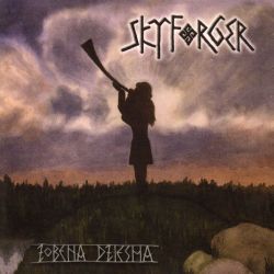 Reviews for Skyforger - Zobena Dziesma