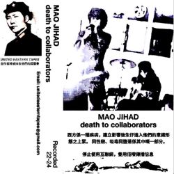 Reviews for STP - Maoist Jihad: Death to Collaborators