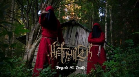 Aethyrick premiere new track